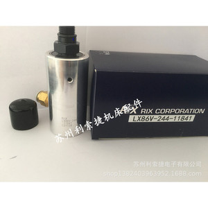 ริกซ์ โรตารี่ จอยท์ LX86V-244-11841 อลูมิเนียมอัลลอยด์แบบมีเกลียวสำหรับเครื่องมือกล - Product Image 1
