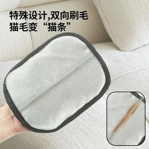 Gant anti-poils pour chat Friendship, brosse double face pour le toilettage des animaux, éliminateur de peluches - Product Image 4
