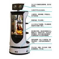 Robot de livraison IA programmable, robot serveur pour restaurant, robots de livraison commerciaux à vendre