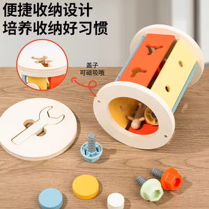 <span class=keywords><strong>En</strong></span> <span class=keywords><strong>bois</strong></span> Montessori multifonctionnel 3 <span class=keywords><strong>en</strong></span> 1 jouets éducatifs boîte à monnaie <span class=keywords><strong>jouet</strong></span> boîte à <span class=keywords><strong>outils</strong></span> <span class=keywords><strong>outils</strong></span> de réparation déverrouiller jeu enfants jouets pour enfants - Product Image 5