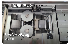 C70 machine à relier pièces de rechange reliure reliure automatique à colle chaude pour livre ou magazine reliure livre - Product Image 2