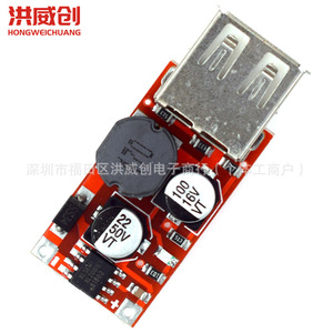 Module régulateur de tension abaisseur USB 3A Hongweichuang 9V 12V 24V vers 5V pour chargeur de voiture rouge - Product Image 1
