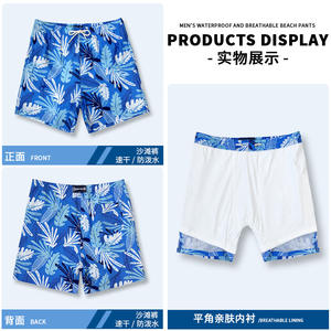 Pantalones Cortos de Verano para Hombre 2026 con Cinturón, Diseño de Cintura Elástica Microelástica para Playa y Surf, Moda Urbana Informal - Product Image 2