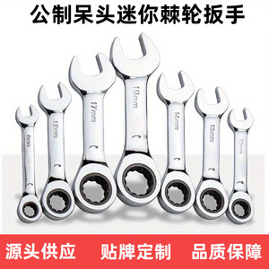 Llave de Trinquete de Liberación Rápida con Mango Corto, Herramienta de Reparación Automotriz, Directo de Fábrica - Product Image 4