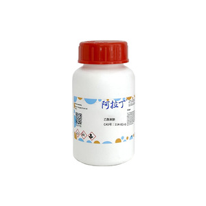 Aladdin N-Acetylphenylhydrazine 98% Analytical Grade <b>Organic</b> Synthesis <b>Intermediate</b> For Laboratory Research Use - Product Image 1
