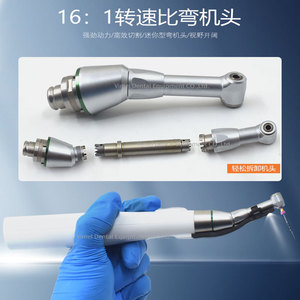 เครื่องมอเตอร์เอนโดวิมเมล รุ่น WML 301 สำหรับรักษารากฟัน พร้อมโหมดการทำงาน 9 โหมด สำหรับการรักษาก้อนเนื้อฟันและการเตรียมช่องปาก - Product Image 4