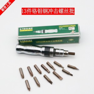 Naichi 13Pcs Impact Screwdriver <b>Set</b> Chrome Molybdenum Steel Metal <b>Box</b> Industrial Grade <b>Tools</b> - Product Image 4
