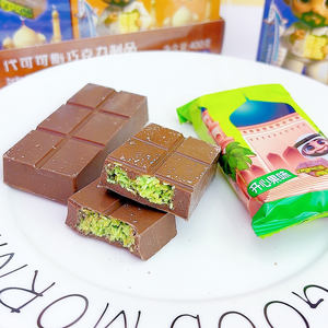 شوكولاتة بالحليب للبيع بالجملة والكميات الكبيرة حلوى وقطع شوكولاتة دبي بحشوة الفستق والبندق وبديل الكاكاو والمربى حاصلة على شهادة حلال - Product Image 2