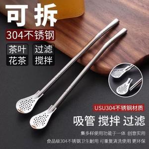 Cuillère à paille allongée, agitateur à thé au lait en acier inoxydable, filtre, double usage, métal robuste, coudillon non jetable. - Product Image 4