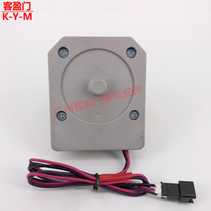 Motor de ventilador para refrigerador Rongsheng ZWF-10-2 B03081038, motor de corriente continua para refrigerador de doble puerta, pieza MC2013-5 - Product Image 2