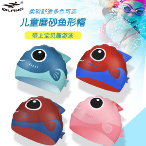 Bonnet de bain en silicone en forme de poisson pour enfants Qilang, design de dessin animé imperméable pour la natation des enfants - Product Image 1
