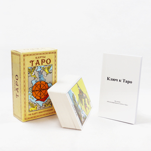 Vendita Diretta dalla Fabbrica: Mazzo di Carte dei <span class=keywords><strong>Tarocchi</strong></span> Russe con Libro Guida, Carte dei <span class=keywords><strong>Tarocchi</strong></span> Classiche Personalizzate, Vendita all'Ingrosso di <span class=keywords><strong>Tarocchi</strong></span> in Russo - Product Image 4