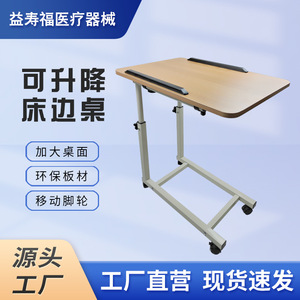 Adjustable Bedside <b>Table</b> Natural Wood Color Steel Frame Scissors Lift Portable <b>Computer</b> Desk <b>For</b> Elderly Pregnant Postpartum - Product Image 2