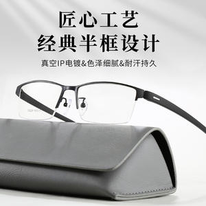 Montures de lunettes semi-cerclées rectangulaires pour hommes Danyang 33229, style professionnel, anti-reflet, demi-monture, lunettes optiques pour adultes - Product Image 2