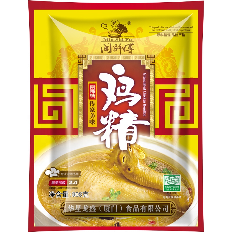 Fábrica da china atacado frango essência granéis 908g x 10 sacos aprimorar sabor e sabor