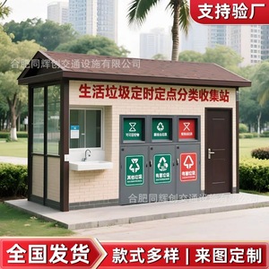 Smart Waste <b>Bin</b> Rectangular Metal Solar Powered <b>Sensor</b> Induction Outdoor Recycling Modern Standing - Product Image 5
