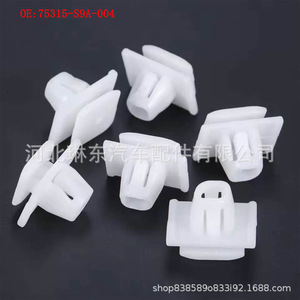 คลิปหนีบพลาสติกฮอนด้า 75315S9A004 สำหรับติดตั้งแผงประตูด้านล่าง - Product Image 1
