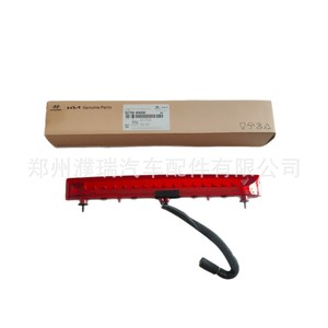 Hyundai High Mounted Brake <b>Light</b> 927004H000 For H1 Huiyi 2007-2017 <b>Window</b> Mount - Product Image 2