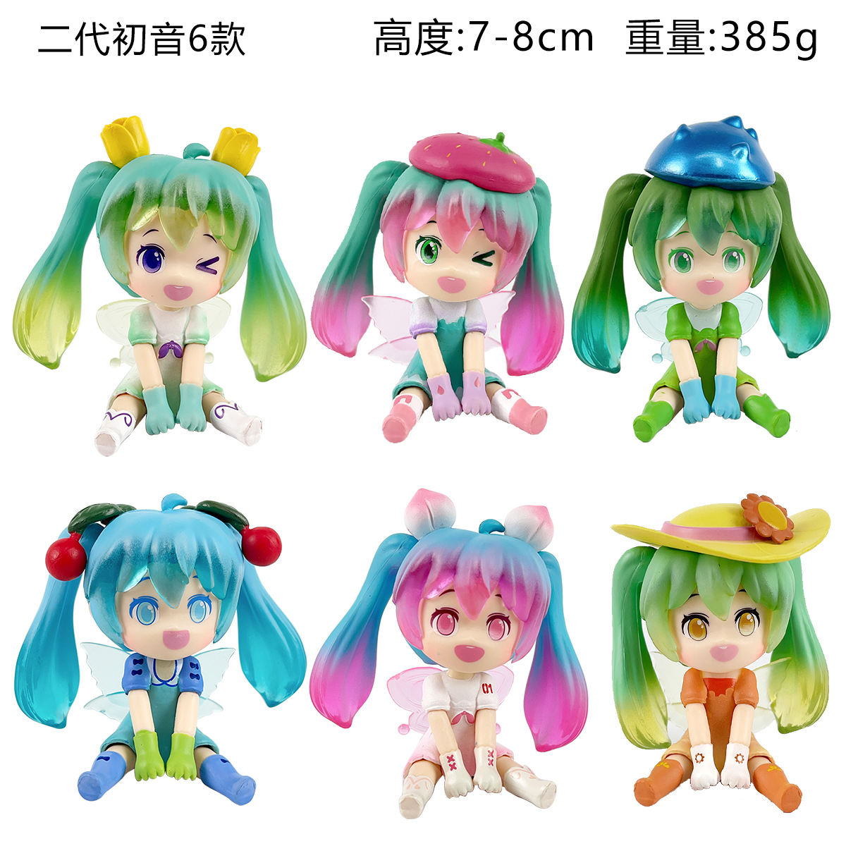 B-6pcs/ชุด-ถุง OPP