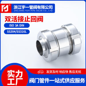 Válvulas de Retención Sanitarias de Doble Acción al por Mayor, Válvulas de Retención Soldadas de Acero Inoxidable 304 - Product Image 2