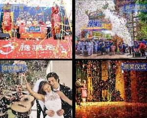 Machine à confettis mini DMX512 avec hauteur de projection de 8 m, tout-<span class=keywords><strong>en</strong></span>-un, flight case, équipement d'effets de scène professionnel pour discothèque, soirée DJ - Product Image 4