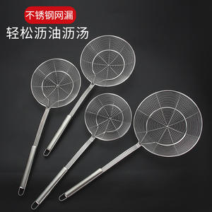 Stainless Steel <b>Strainer</b> For Oil Draining And Noodles With Thickened <b>Mesh</b> In Multiple Sizes For Restaurant Use - Product Image 4