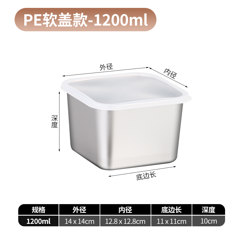 14 cm/1200 M (copertura in PE)