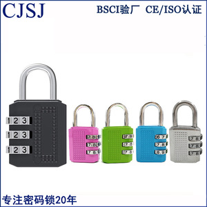 Combination Pad Lock 3 Digit Zinc Alloy Rectangular Gym Locker Luggage Bag <b>Security</b> Lock Black White Color Available - Product Image 4