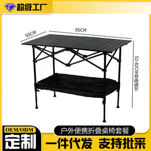 Table pliante d'extérieur Ruida 95x55x50cm, hauteur réglable avec rangement pour le camping, les pique-niques, table rectangulaire portable - Product Image 5
