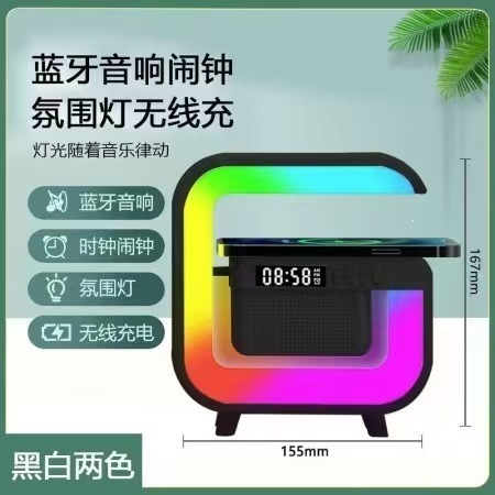 Mini haut-parleur noir G3