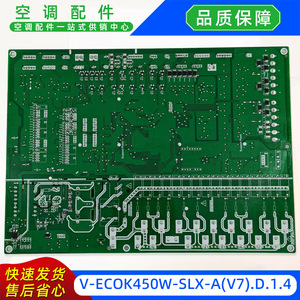 เครื่องปรับอากาศมีเดียหน่วยควบคุมหลักภายนอกอาคาร V ECOK450W SLX AV7 D 1 4 เมนบอร์ด - Product Image 5