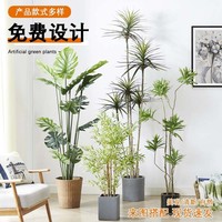 Maison en arbre en plastique vert naturel et artificiel Real Touch Plantes simulées en pot d'intérieur et d'extérieur pour la décoration de mariage
