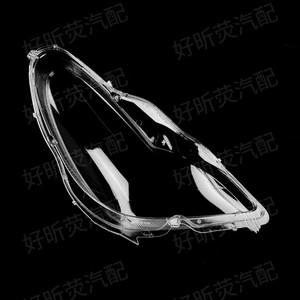Couvre-phare transparent pour Mercedes-Benz Cls W219, modèles 2007-2009 - Product Image 1