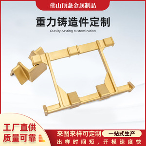 Top <b>Cup</b> Metal Die Casting Part DZ-WJ For Power Tool Accessories <b>Custom</b> Made OEM Metallurgy Application - Product Image 5