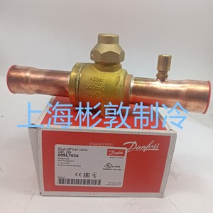 Válvulas de bola Danfoss Gbc28s 009l7056, válvula de cierre para refrigeración en sistemas de enfriamiento - Product Image 4