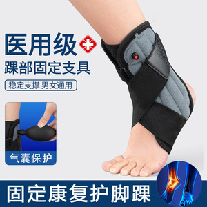 Soporte de Tobillo Ajustable para Fijación y Recuperación de Esguinces, Unisex, Adulto, Negro - Product Image 1