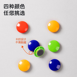 Deli Magnetic Whiteboard Pins 30mm 48pcs Bucket Mixed Color Office Use - Product Image 4