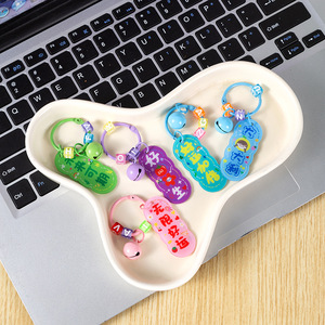 Creative Inspirational Text Keychain Acrylic Bell Pendant Portable Key Ring <b>Small</b> <b>Gift</b> - Product Image 1
