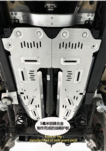 Protector de Cárter SILVERY Todoterreno 4x4 para Mercedes G550 Gasolina 2019-2024, Placa Protectora de Chasis de Motor de Aleación Al-Mg de 8mm - Product Image 3