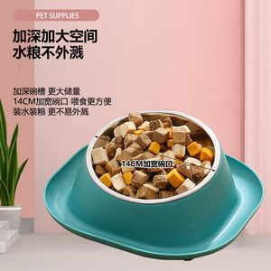 Bol pour animaux de compagnie en acier inoxydable Harry YaYa avec base en PP pour l'alimentation et l'abreuvement des chiens et des chats - Product Image 3