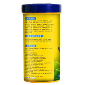 Buona appetibilità 250ml 100g di cibo per pesci ciclidi sani estrusione sapore di pesce galleggiante farina di pesce per tutte le stagioni cura di piccoli animali domestici - Product Image 2