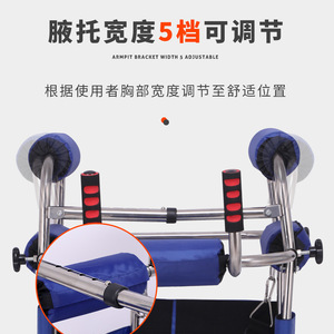 Andador para adultos Dakang de cuatro ruedas, marco de apoyo para caminar, ayuda para rehabilitación de ancianos hemipléjicos, dispositivo asistencial para entrenamiento. - Product Image 4