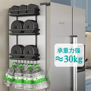 Hosor – support magnétique en métal pour réfrigérateur, organisateur multifonctionnel mural de grande taille pour le rangement de la cuisine - Product Image 2