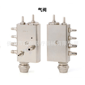 ชุดวาล์วน้ำและวาล์วลมสำหรับเก้าอี้ทำฟัน ผลิตที่เมืองฝอซาน - Product Image 2