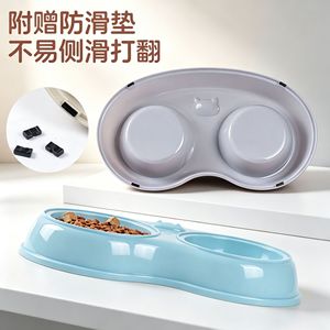 Double bol pour animaux de compagnie, plat d'alimentation et d'eau pour chat et chien, conception intégrée épaissie, style simple, forme arrondie pour animaux de compagnie - Product Image 4