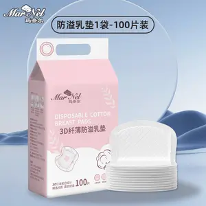 Most popular breast pasties invisible bra pad custom oem milk collection white round shape private label breast pad disposable