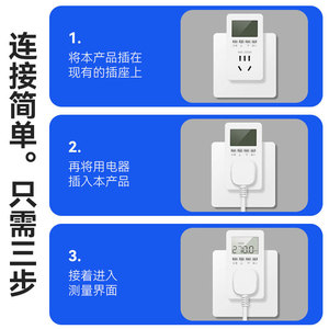 Enchufe Medidor de Energía con Pantalla LCD, 16A/10A Opcional, Monofásico, CA 220/250V, para Monitoreo de Energía en el Hogar - Product Image 2