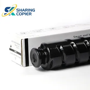 Fotocopiadora monocromática para cartucho de tóner, compatible con npg51, gpr35, c-exv33, MFP, IR2520i, 2525i, 2525, 2530i, cexv33