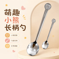 Cuillère à tête ronde en acier inoxydable 304 motif ours mignon, cuillère à mélanger à long manche style coréen, cuillère à pastèque/fruits, cuillère à manger domestique