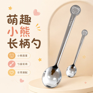 Cuillère à tête ronde en acier inoxydable 304 motif ours mignon, cuillère à mélanger à long manche style coréen, cuillère à pastèque/fruits, cuillère à manger domestique - Product Image 1